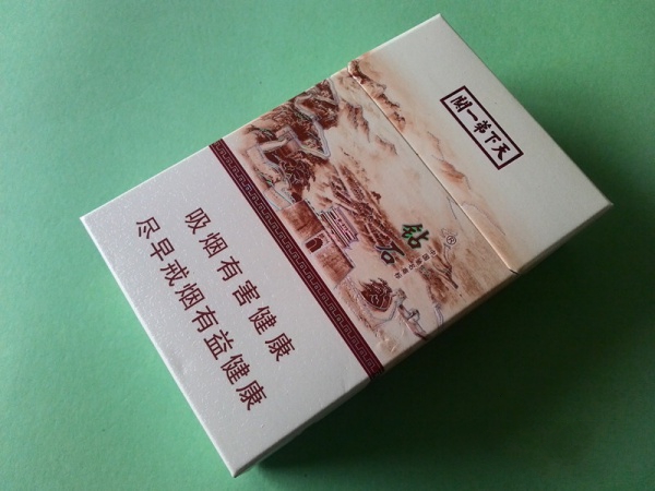 鉆石香煙價格表圖 鉆石煙(天下第一關8mg)多少錢一包(15元)
