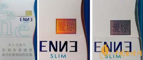 紅金龍硬藍(lán)愛(ài)你真假辨別方法 紅金龍硬藍(lán)愛(ài)你真假香煙對(duì)比