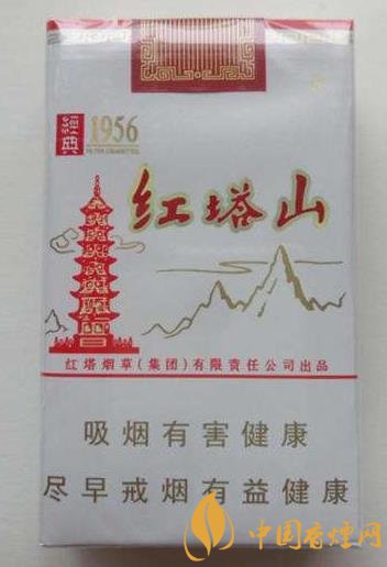 紅塔山香煙價格多少 紅塔山經典1956經常面臨脫銷！