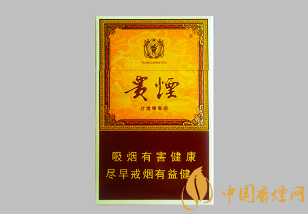 貴煙20到30元左右好抽的香煙排行 這幾款才是口糧之選！