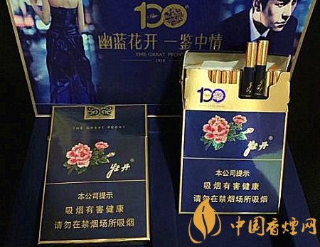 牡丹新品中支香煙開(kāi)始預(yù)熱 牡丹藍(lán)中支即將上市！