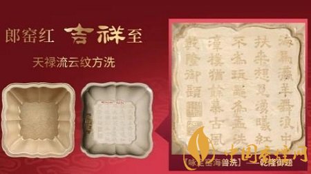 嬌子寬窄吉祥雙中支香煙正式上市 四川中煙的又一高端力作！