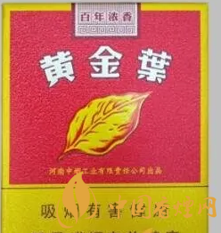 黃金葉系列最好抽的幾款香煙推薦 黃金葉香煙價(jià)格和外觀盤點(diǎn)