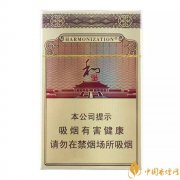 2025和氣生財煙價格表 和氣生財價格及參數介紹！