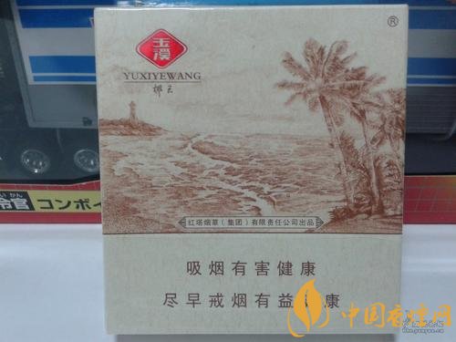 玉溪香煙品種匯總大全 價格及參數盤點!