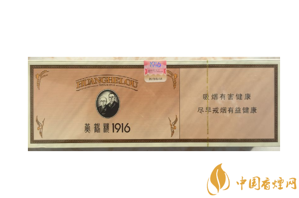 世界十大最貴的煙 黃鶴樓上榜,第二名一盒66萬元