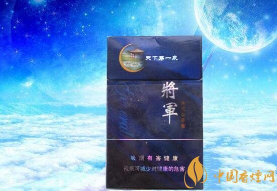 泰山藍將軍系列香煙多少錢一盒 泰山藍將軍香煙有幾種款式