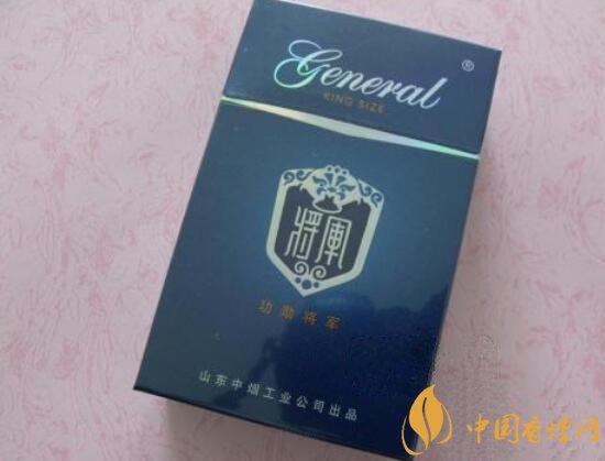 泰山藍將軍系列香煙多少錢一盒 泰山藍將軍香煙有幾種款式