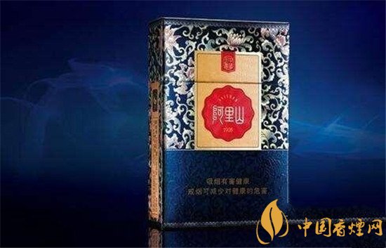 阿里山景泰藍(lán)香煙價格介紹 景泰藍(lán)香煙口感評測