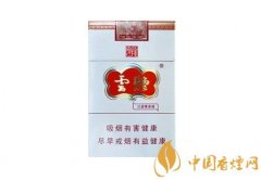 15元細支煙有哪些 好抽云煙細支煙推薦