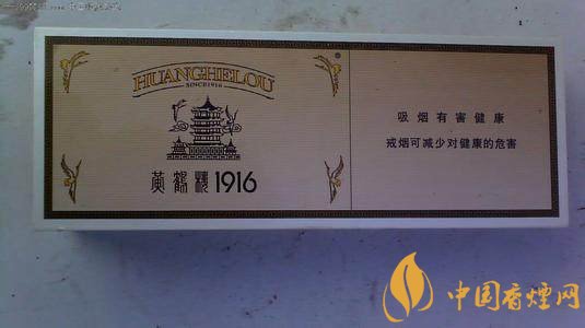 黃鶴樓部分香煙最新售價一覽 2020黃鶴樓香煙價格及種類介紹