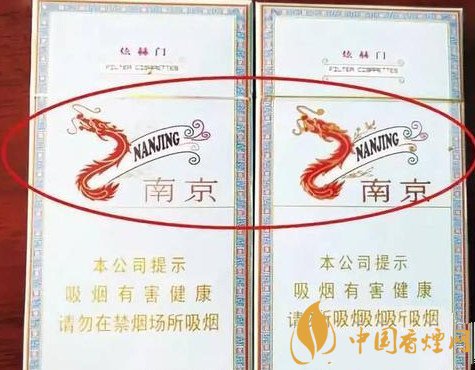 辨別煊赫門(mén)真?zhèn)蔚姆椒▓D解 煊赫門(mén)香煙口感及價(jià)格介紹