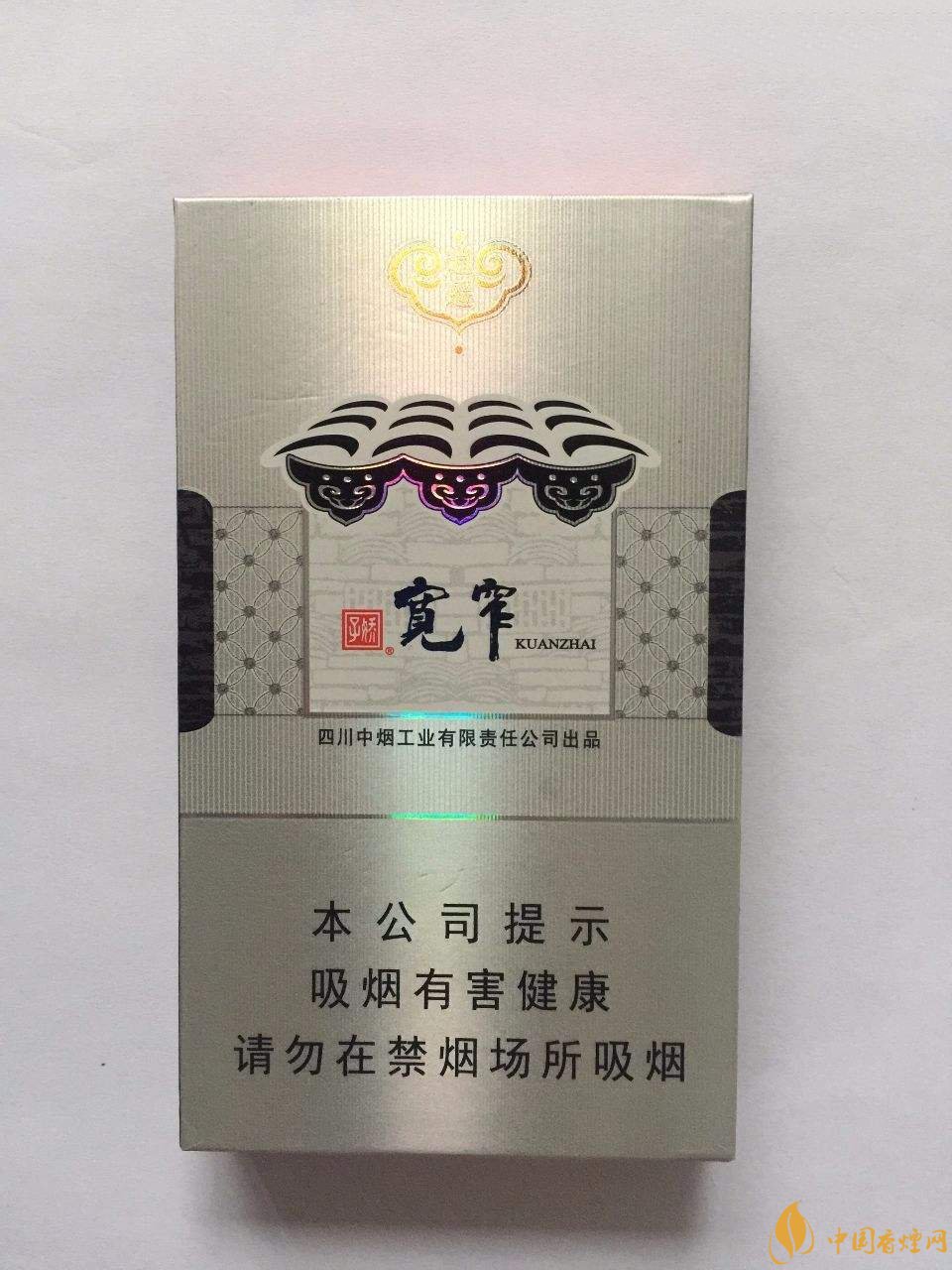 寬窄香煙如何辨別真偽 寬窄香煙不同種類價格一覽