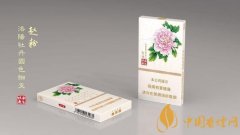 黃金葉洛陽牡丹國色細(xì)支香煙多少錢一包 國色細(xì)支香煙價格參數(shù)介紹