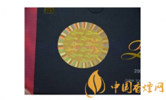 真龍海韻真假煙辨別技巧 海韻條盒小盒全息防偽標識辨偽方法