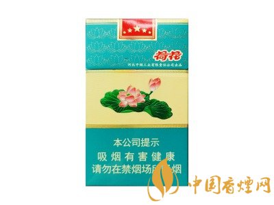荷花煙多少錢一盒?2020荷花煙圖片大全